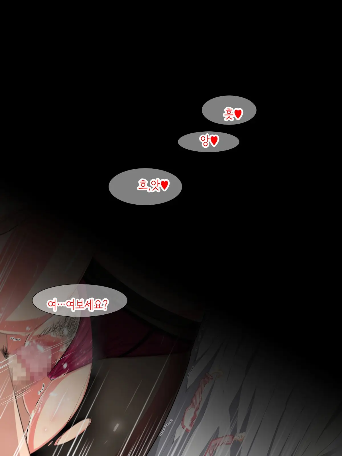Musume No Osananajimi Ni Honenuki Ni Sareru Katabutsu Gakuenchou